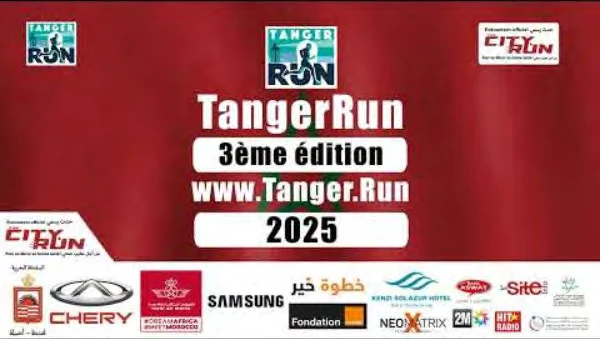 Photo de l’édition TangerRun — 2025